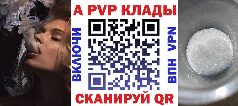 Какие есть наркотики Нововоронеж Каннабис  КОКАИН  Меф 