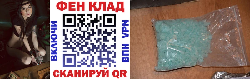 Амфетамин 97% Нововоронеж