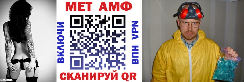 Amphetamine 98%  Нововоронеж 