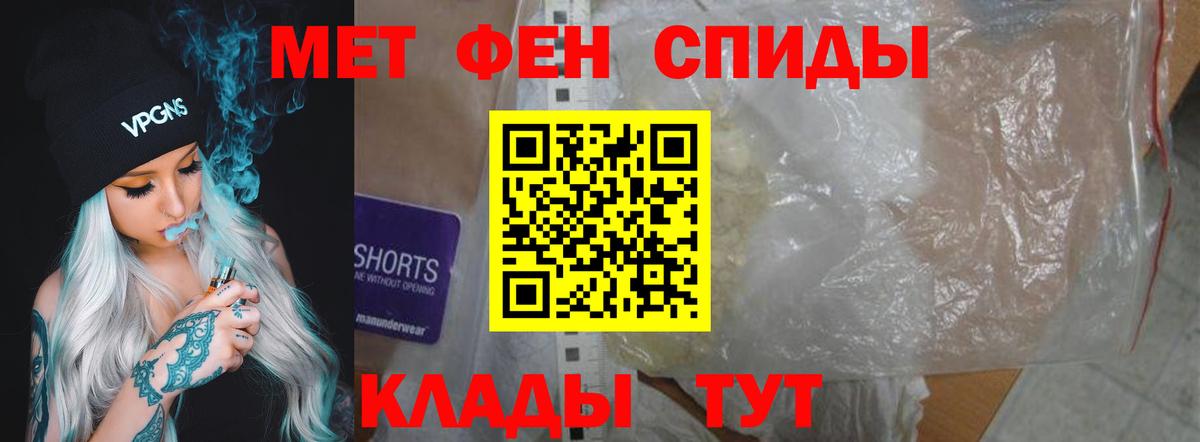 Amphetamine VHQ Нововоронеж