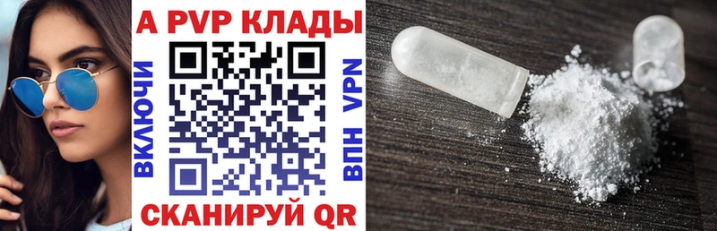 MEGA как зайти Нововоронеж A-PVP мука