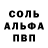 МДМА кристаллы Paper Boi504