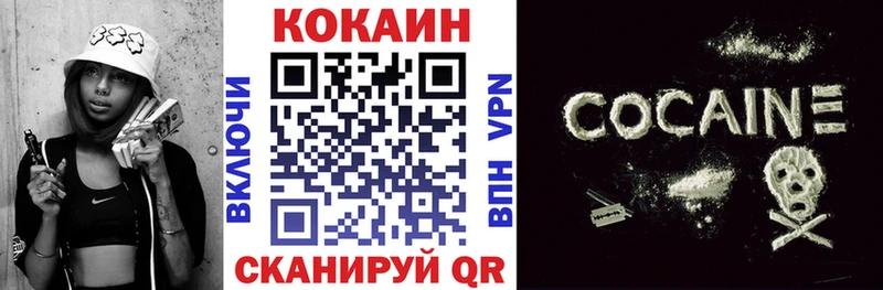 Cocaine FishScale  закладки  Нововоронеж 