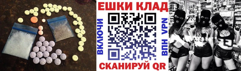 Экстази Philipp Plein  Нововоронеж 