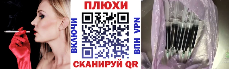 ГАШИШ хэш Нововоронеж