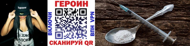 где найти наркотики  Нововоронеж  ОМГ ОМГ tor  Героин Афган 
