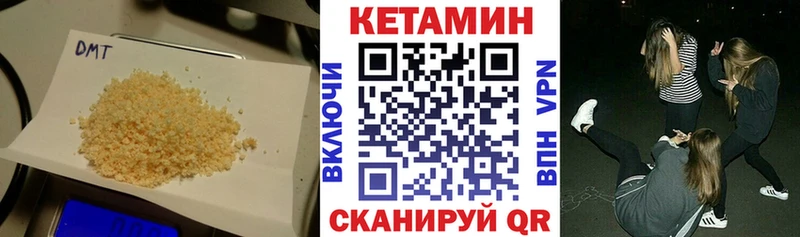 КЕТАМИН ketamine  маркетплейс какой сайт  Нововоронеж  где продают наркотики 
