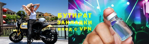 соль ск Армянск