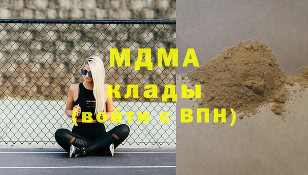 apvp Аркадак