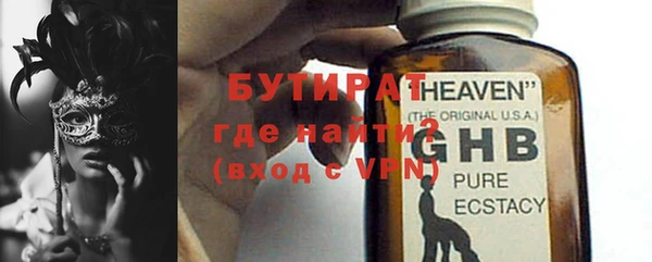 спиды Арсеньев