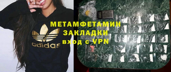 соль ск Армянск