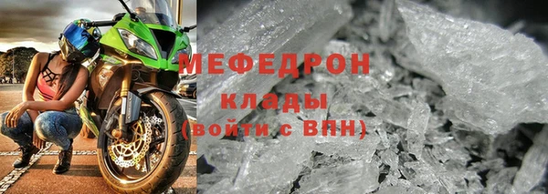 соль ск Армянск