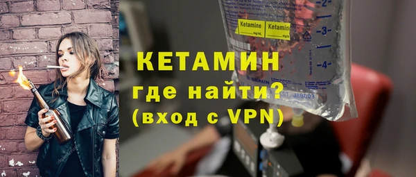 соль ск Армянск