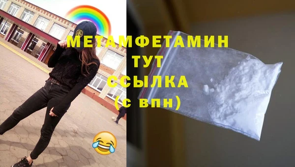 спиды Арсеньев