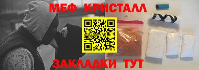 спиды Жуковский