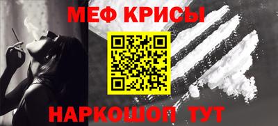 спиды Жуковский