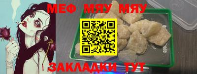 спиды Жуковский