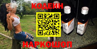 мяу мяу кристалл Заводоуковск