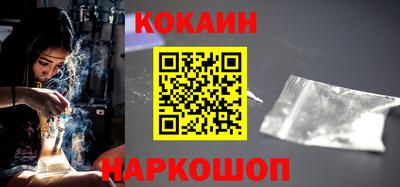 мяу мяу кристалл Заводоуковск