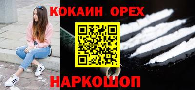 мяу мяу кристалл Заводоуковск