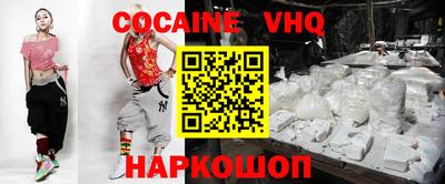 спиды Жуковский