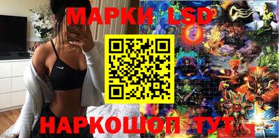 спиды Жуковский