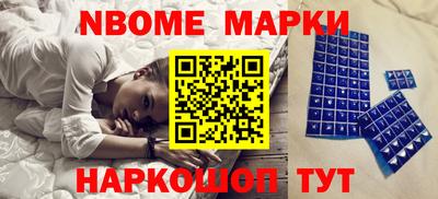 спиды Жуковский