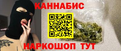 спиды Жуковский