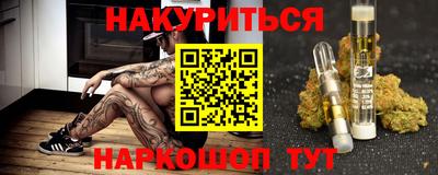 мяу мяу кристалл Заводоуковск