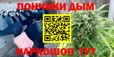 мяу мяу кристалл Заводоуковск