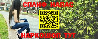 спиды Жуковский