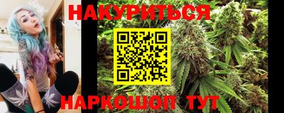 мяу мяу кристалл Заводоуковск