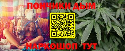 мяу мяу кристалл Заводоуковск