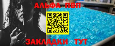 мяу мяу кристалл Заводоуковск