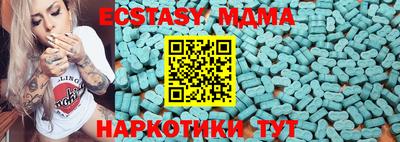спиды Жуковский