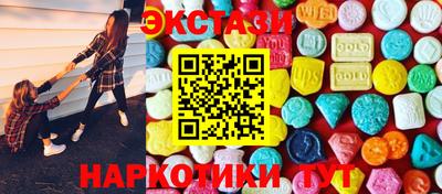 мяу мяу кристалл Заводоуковск