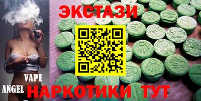 кокаин Заволжье