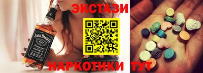 мяу мяу кристалл Заводоуковск
