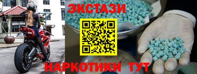 спиды Жуковский