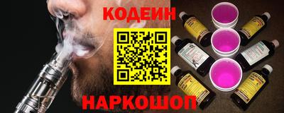 кокаин Заволжье