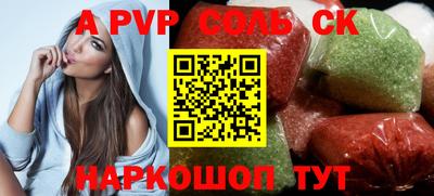 мяу мяу кристалл Заводоуковск
