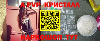 спиды Жуковский