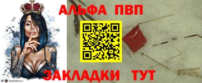 мяу мяу кристалл Заводоуковск