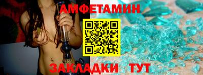 мяу мяу кристалл Заводоуковск
