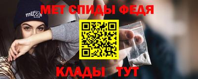 мяу мяу кристалл Заводоуковск