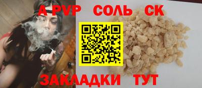 кокаин Заволжье