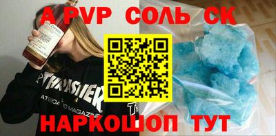 спиды Жуковский