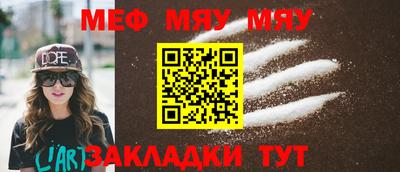 спиды Жуковский