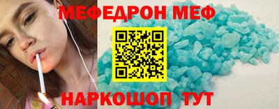 спиды Жуковский