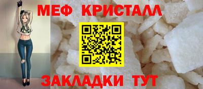 спиды Жуковский